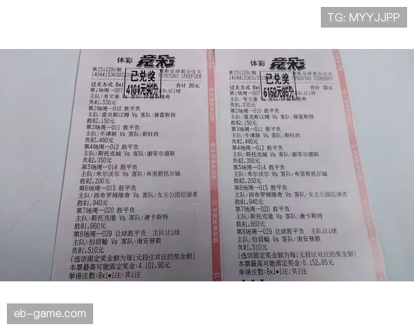 新赛季揭幕战强强对话，火热对决引爆球迷关注