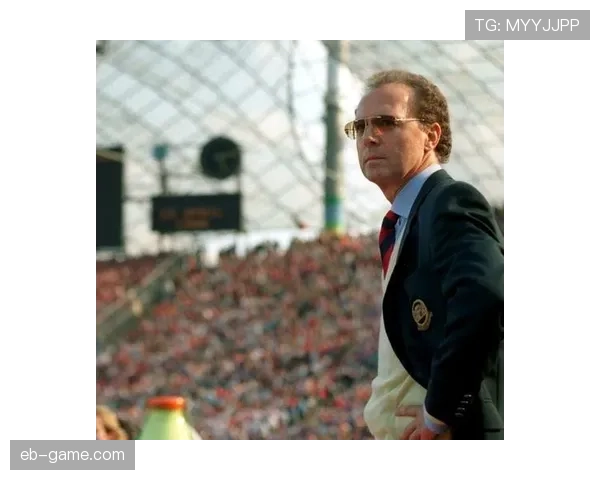 贝肯鲍尔在比赛中的传球风格如何影响现代足球发展趋势分析