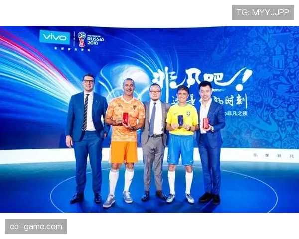 解放者杯历史回顾：辉煌成就与传奇瞬间的传承分析与展望